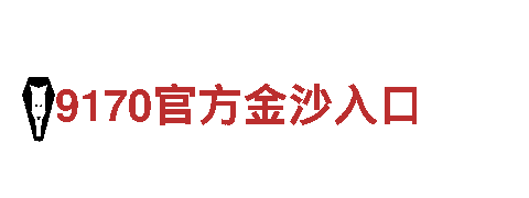 高品质钢铁制造-6566体育下载专家